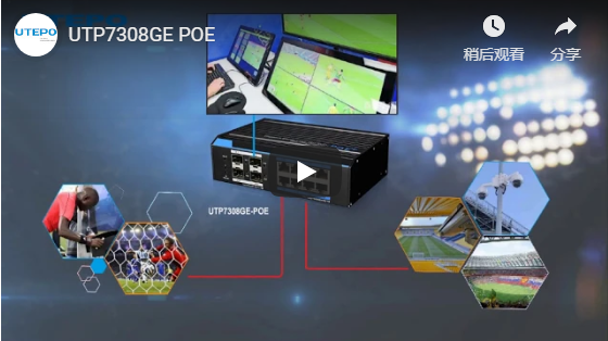 UTP7308GE POE