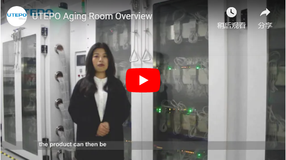 UTEPO Aging Room Overview