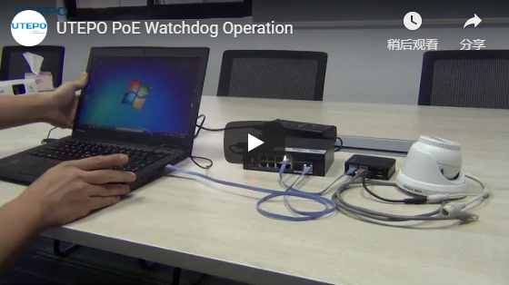 UTEPO PoE Watchdog Operation