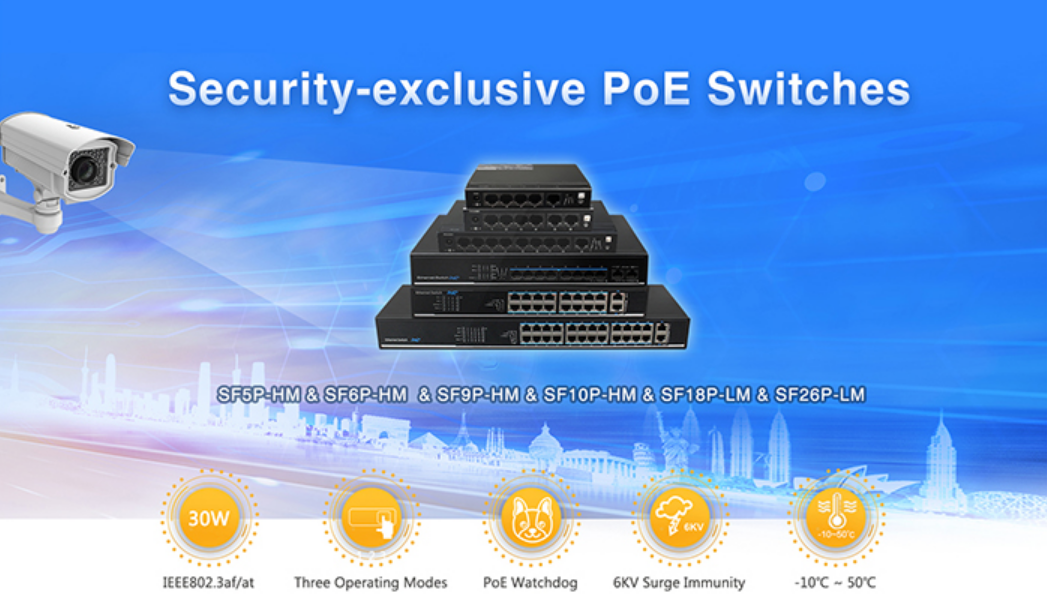 UTEPO Security-exclusive PoE Switches