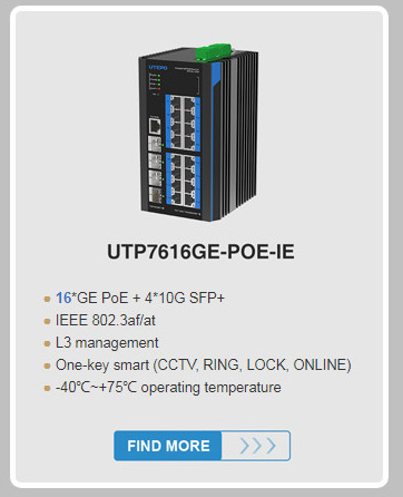 16 ports industrial switch