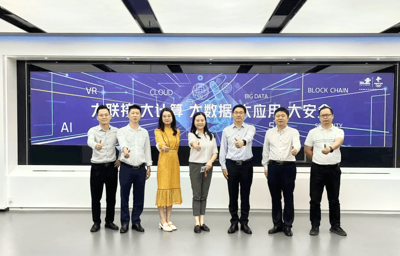 Industrial Eco-chain Cooperation Discussion Between Digital Head Enterprises and UTEPO